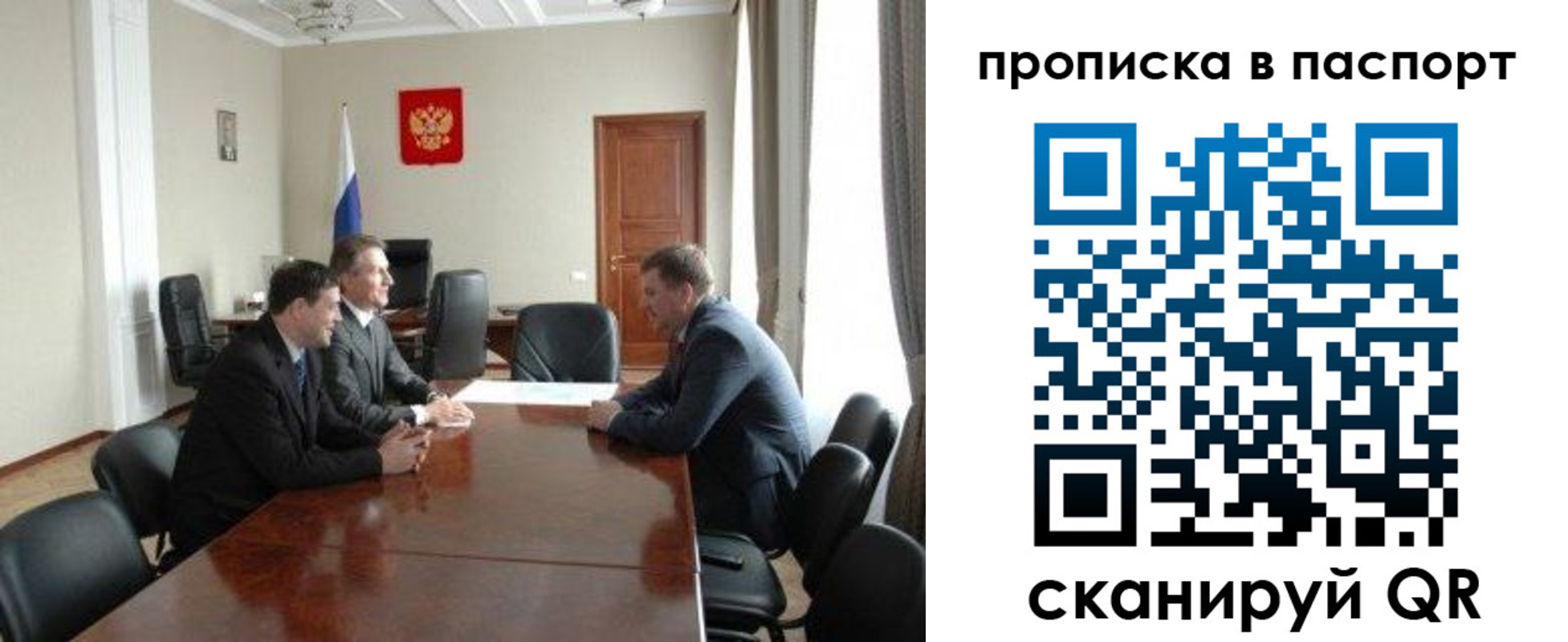 найти адрес прописки в Якутске