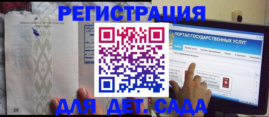 временная регистрация адрес в Якутске