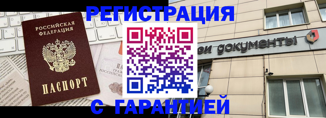 форма 3 в Якутске